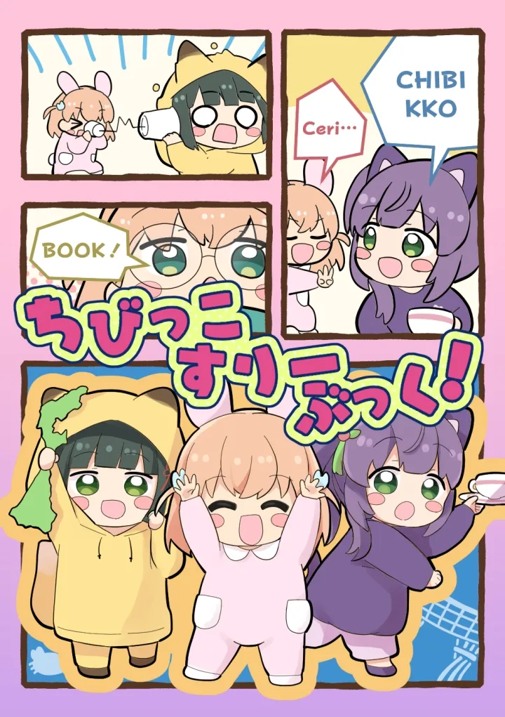 Chibikkosurilong vowel mark bukku!